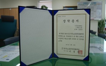 한국노총장학문화재단 장학생 장학증서 전달 이미지